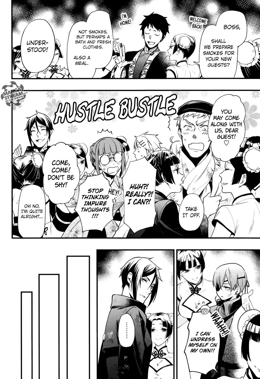 Read Kuroshitsuji EN Manga Online