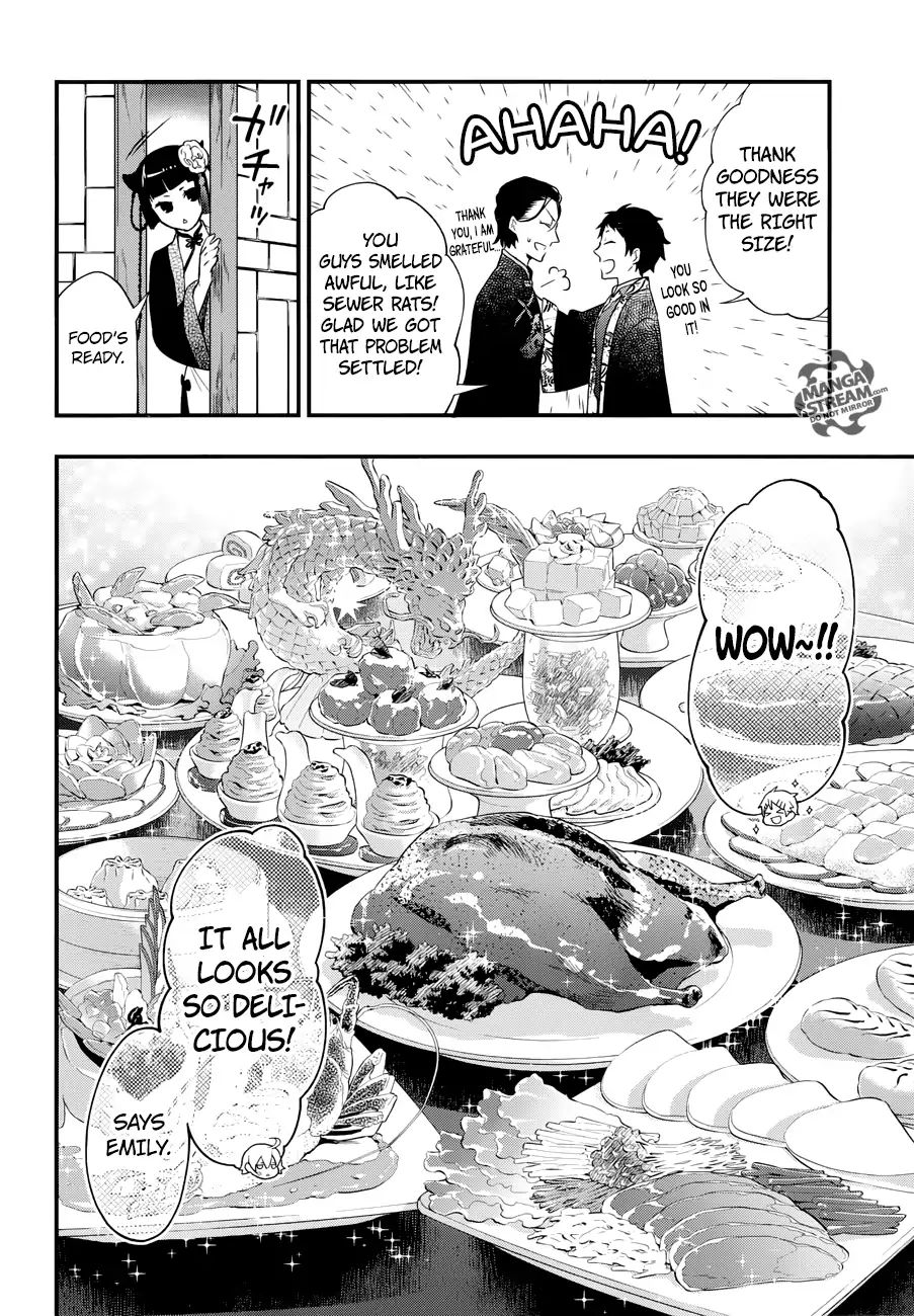 Read Kuroshitsuji EN Manga Online