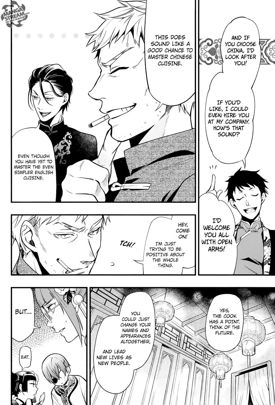 Read Kuroshitsuji EN Manga Online
