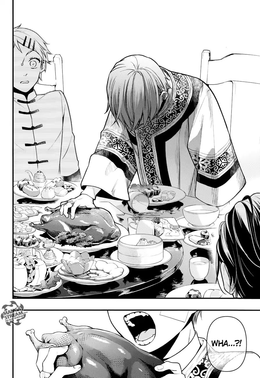 Read Kuroshitsuji EN Manga Online