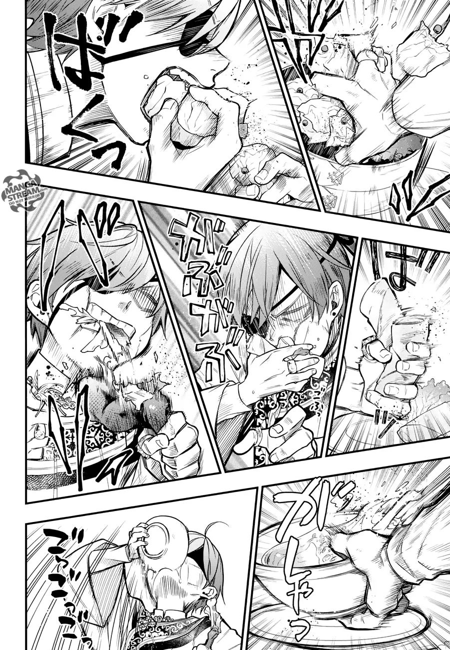 Read Kuroshitsuji EN Manga Online