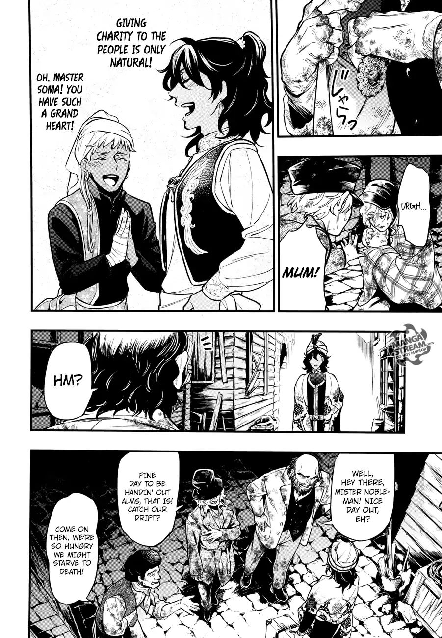 Read Kuroshitsuji EN Manga Online
