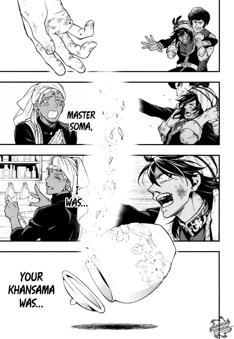 Read Kuroshitsuji EN Manga Online