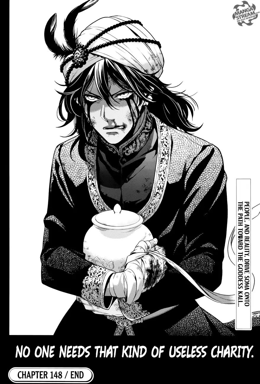 Read Kuroshitsuji EN Manga Online