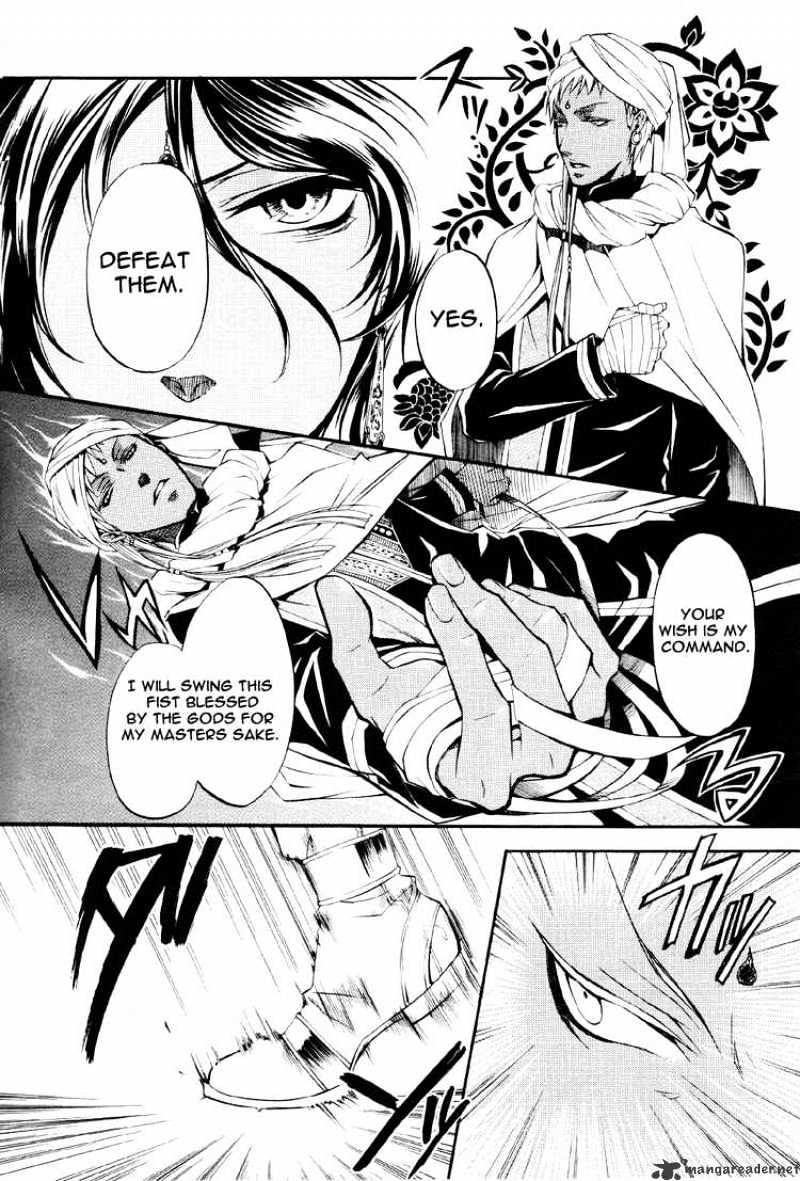 Read Kuroshitsuji EN Manga Online