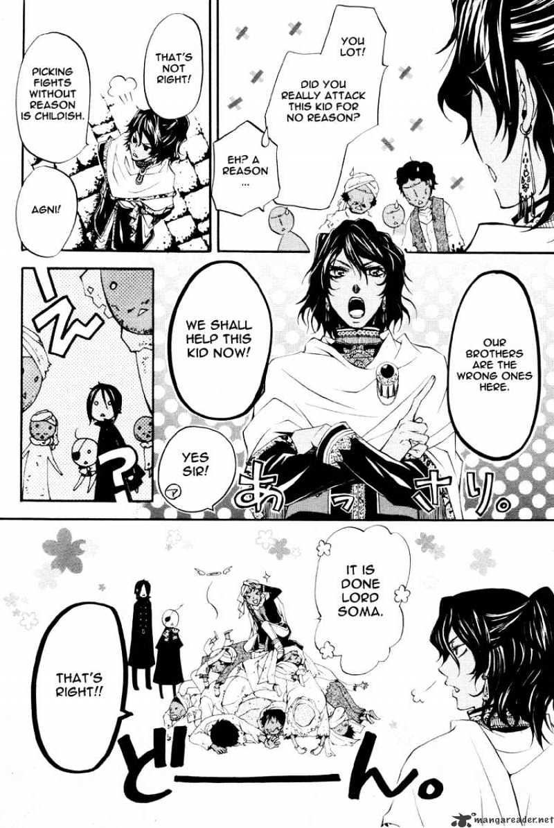 Read Kuroshitsuji EN Manga Online