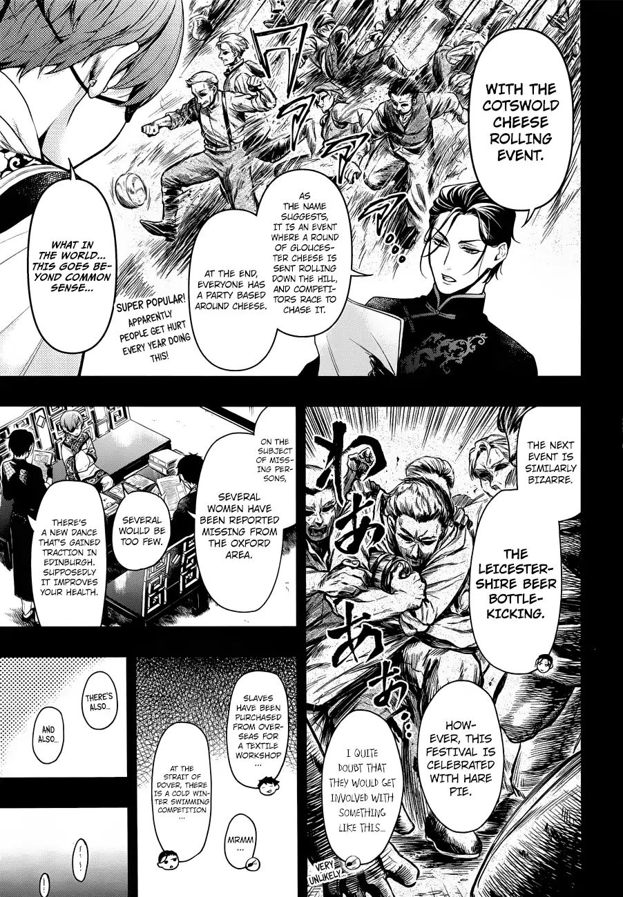 Read Kuroshitsuji EN Manga Online