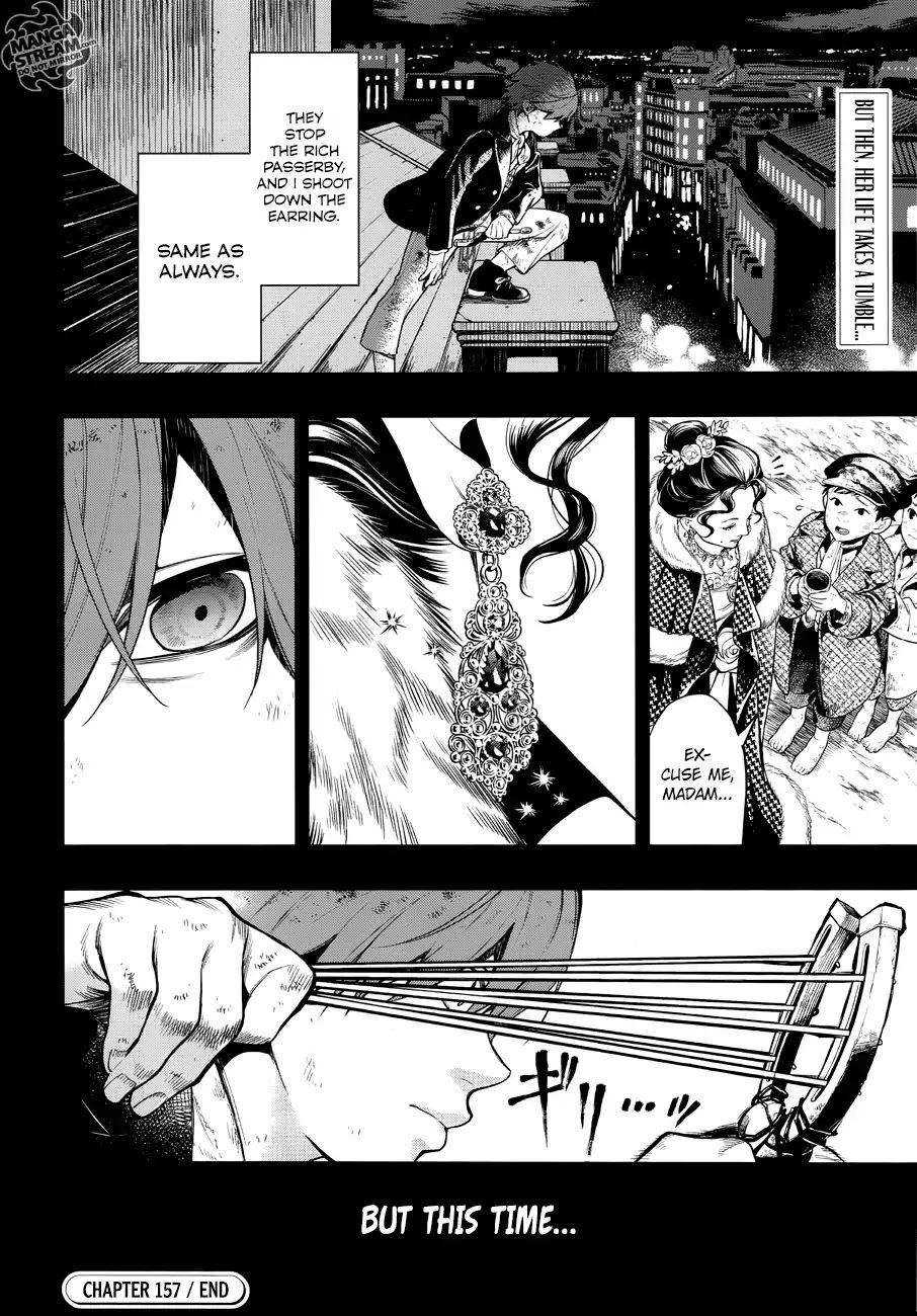 Read Kuroshitsuji EN Manga Online