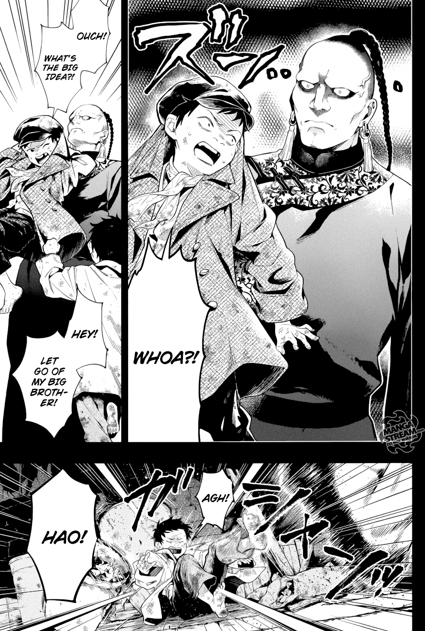Read Kuroshitsuji EN Manga Online