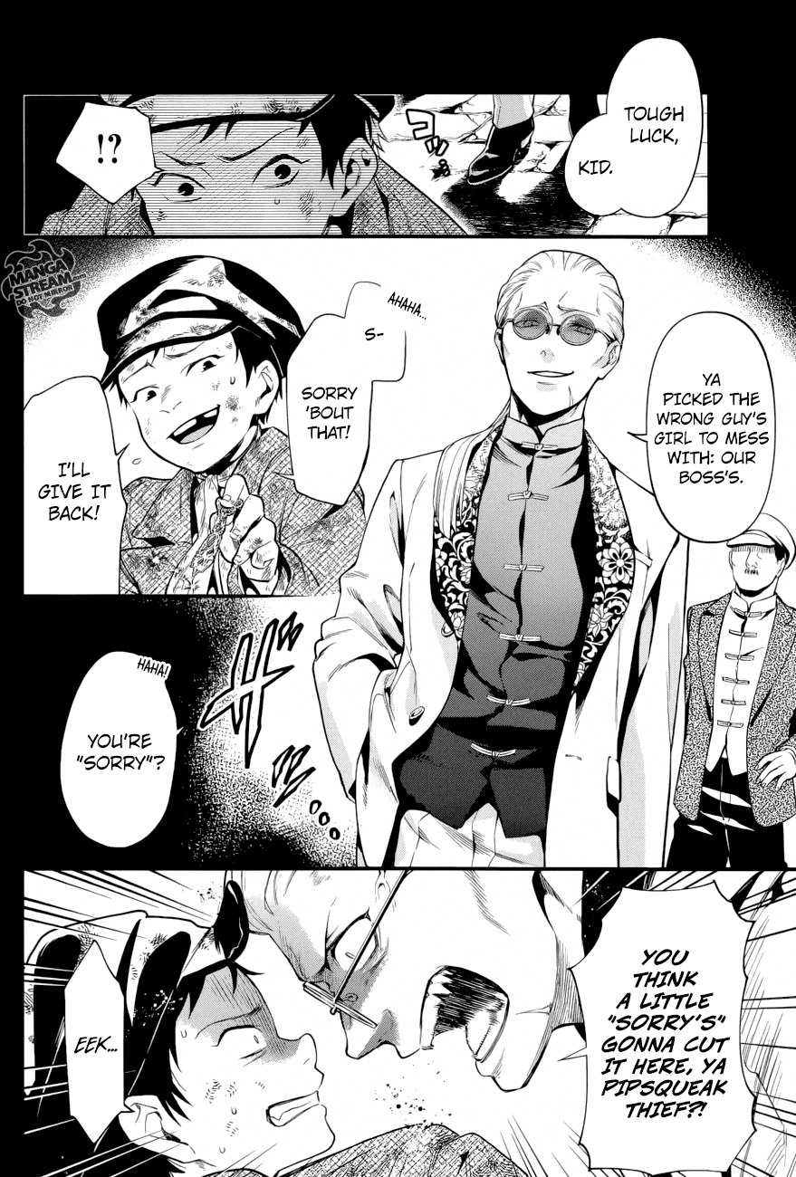 Read Kuroshitsuji EN Manga Online