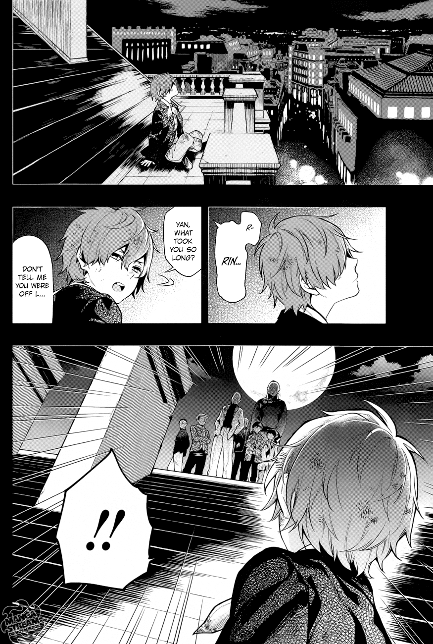 Read Kuroshitsuji EN Manga Online