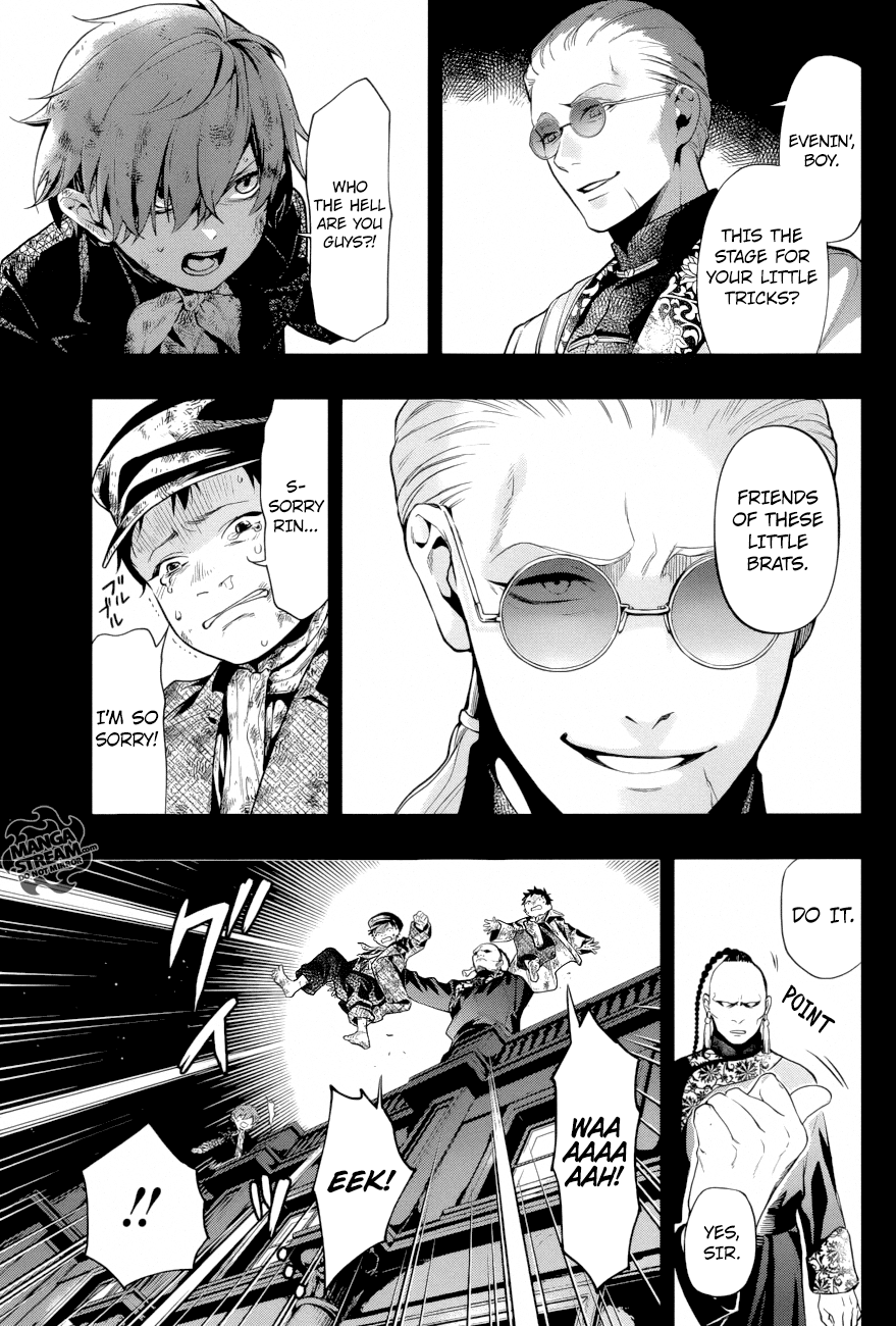 Read Kuroshitsuji EN Manga Online
