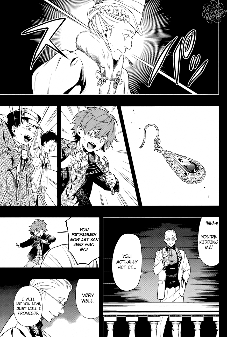Read Kuroshitsuji EN Manga Online