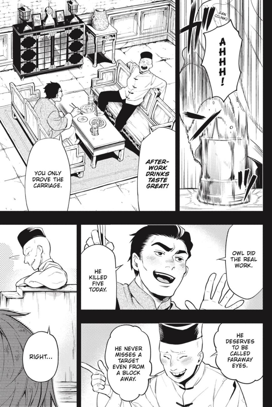 Read Kuroshitsuji EN Manga Online