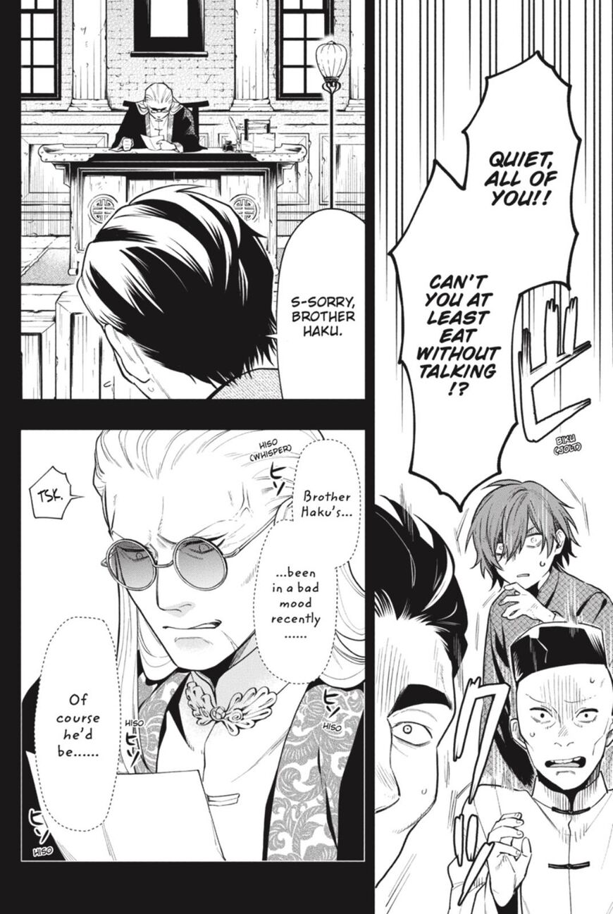 Read Kuroshitsuji EN Manga Online