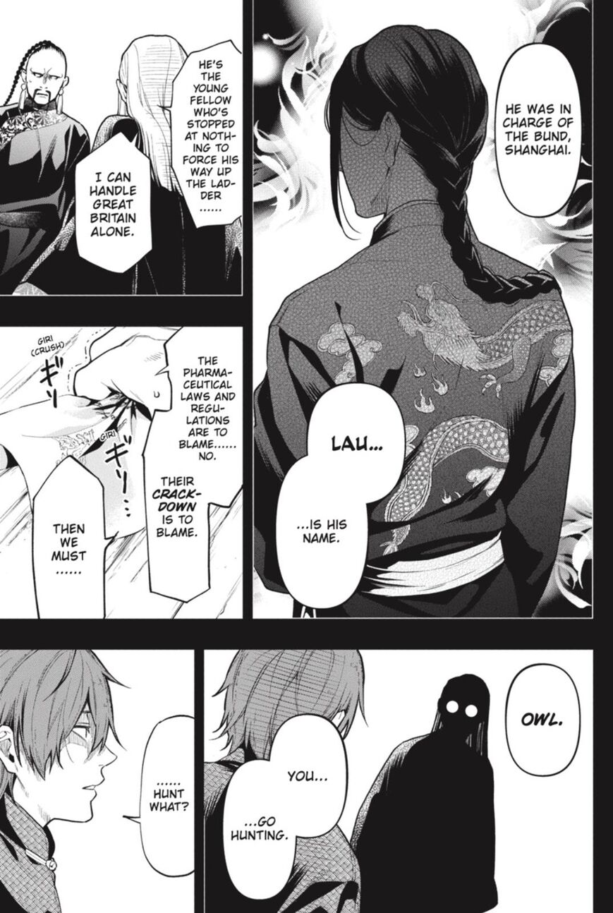 Read Kuroshitsuji EN Manga Online