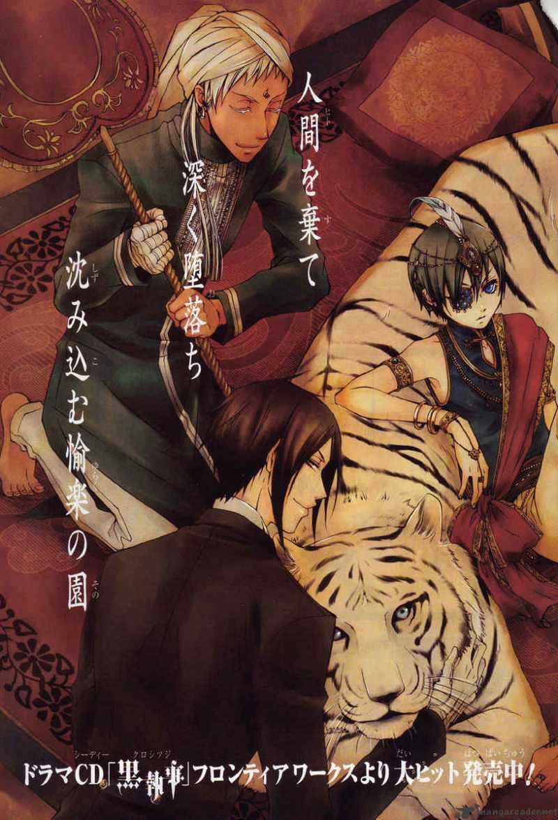 Read Kuroshitsuji EN Manga Online