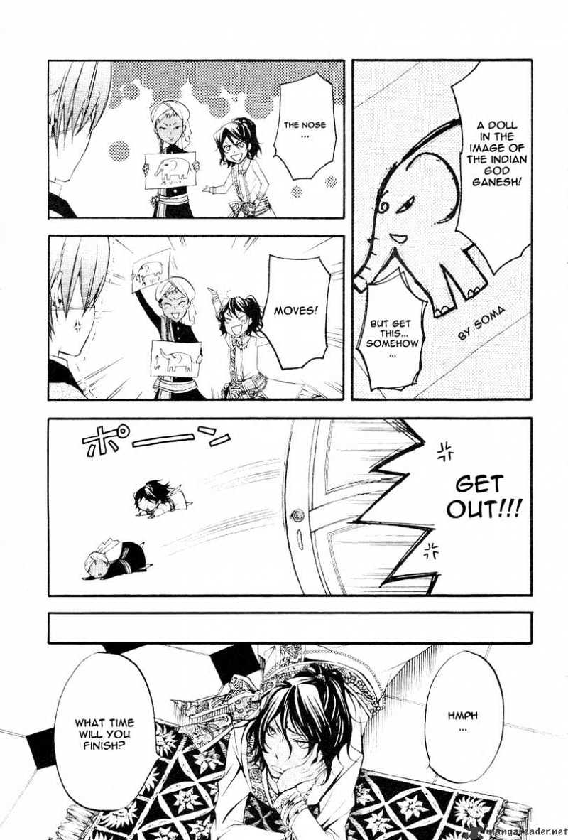 Read Kuroshitsuji EN Manga Online