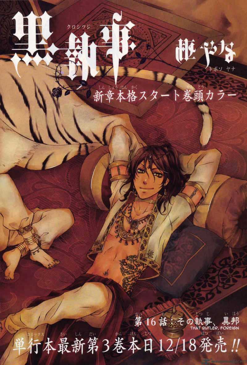 Read Kuroshitsuji EN Manga Online
