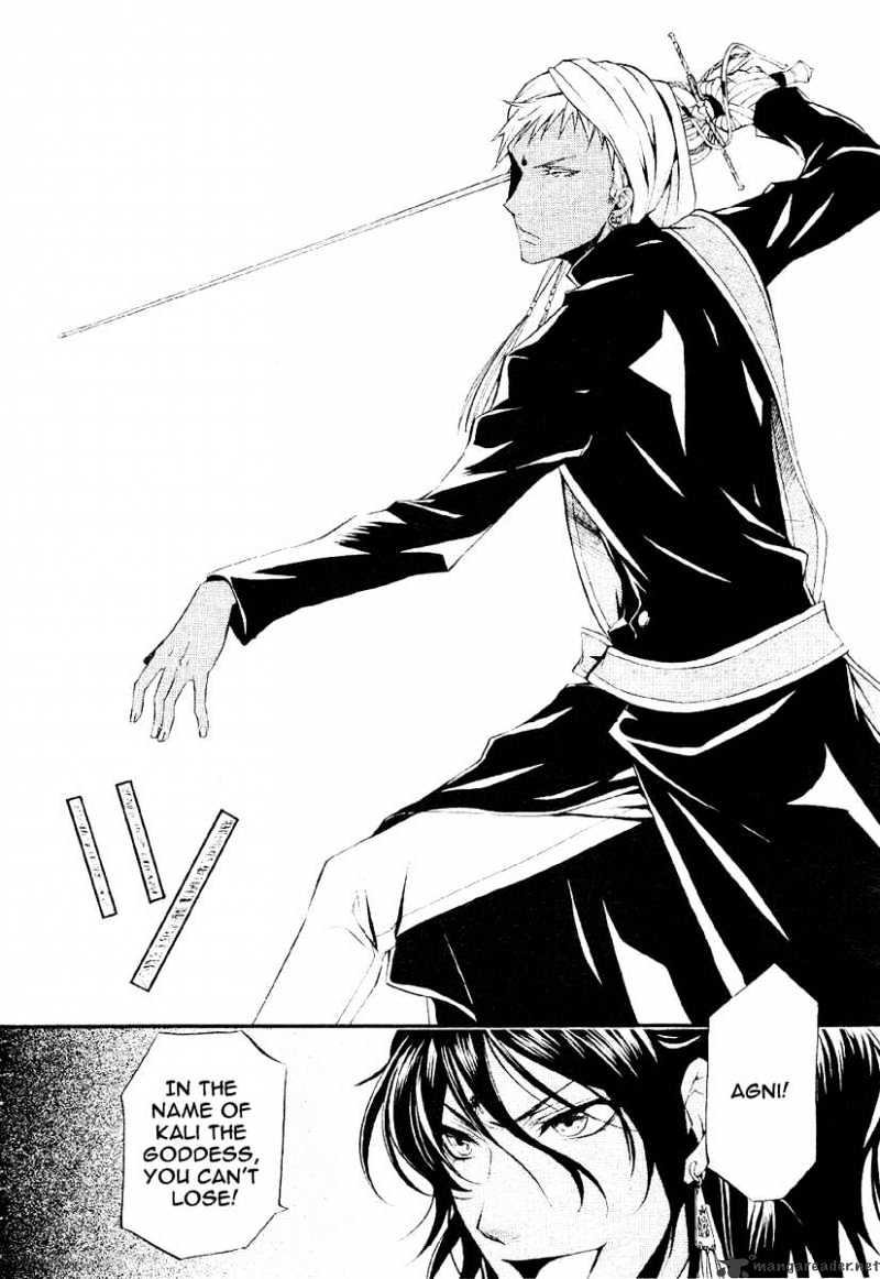 Read Kuroshitsuji EN Manga Online
