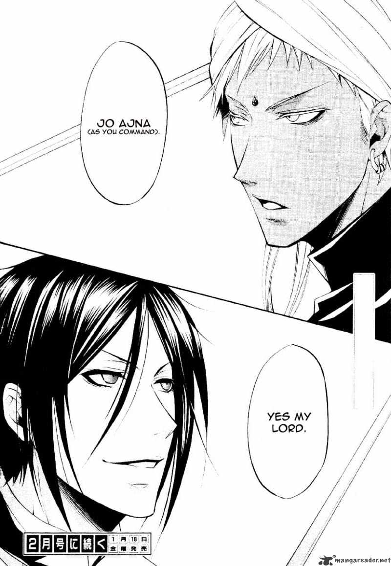 Read Kuroshitsuji EN Manga Online