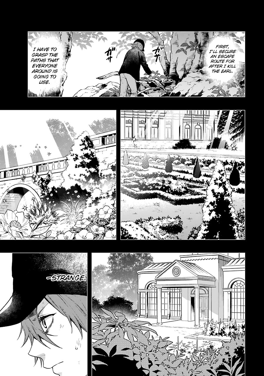Read Kuroshitsuji EN Manga Online