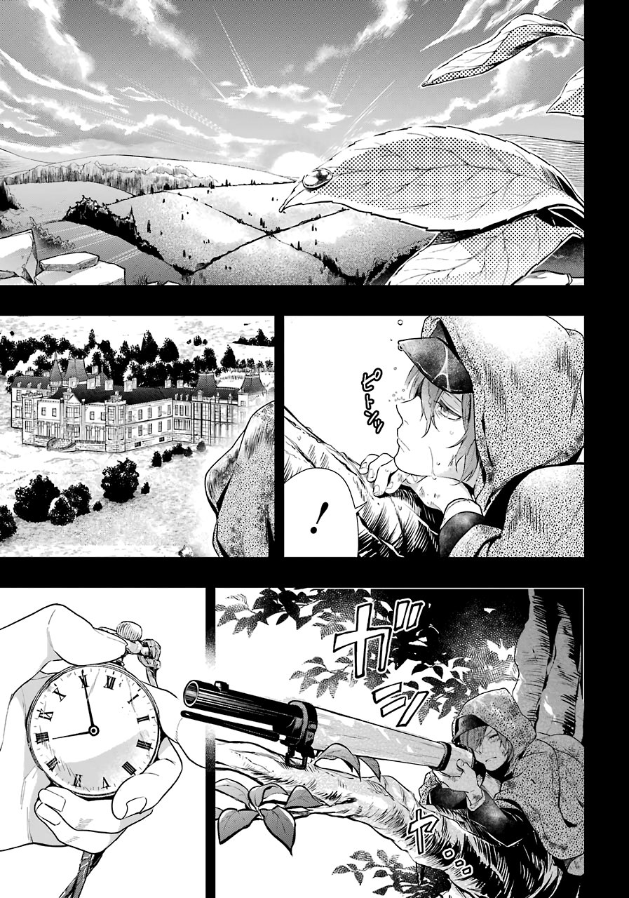 Read Kuroshitsuji EN Manga Online
