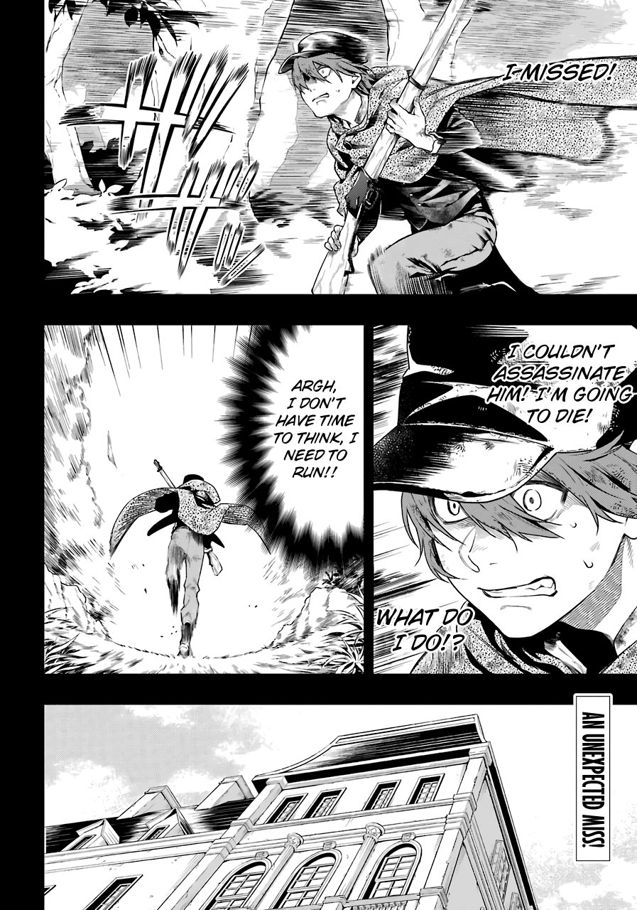 Read Kuroshitsuji EN Manga Online