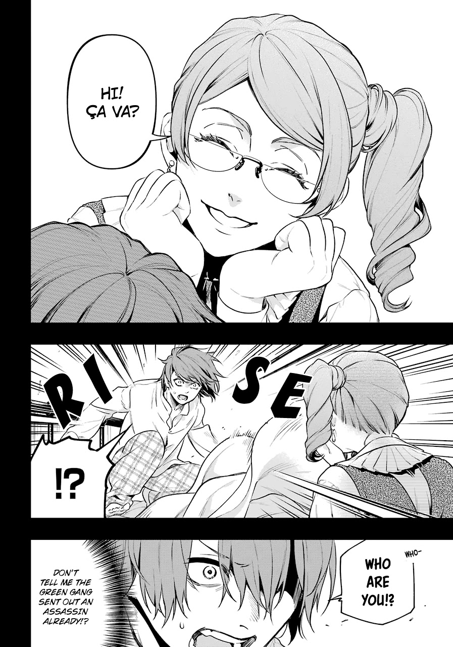 Read Kuroshitsuji EN Manga Online
