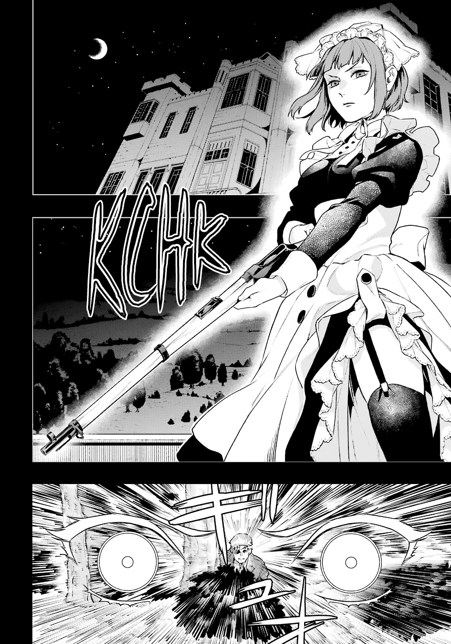 Read Kuroshitsuji EN Manga Online