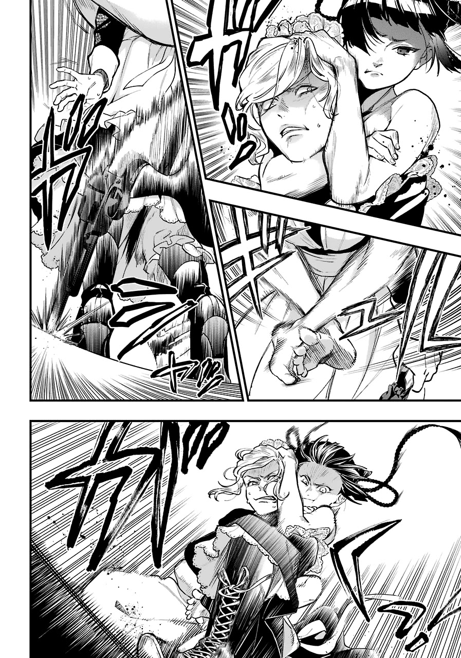 Read Kuroshitsuji EN Manga Online