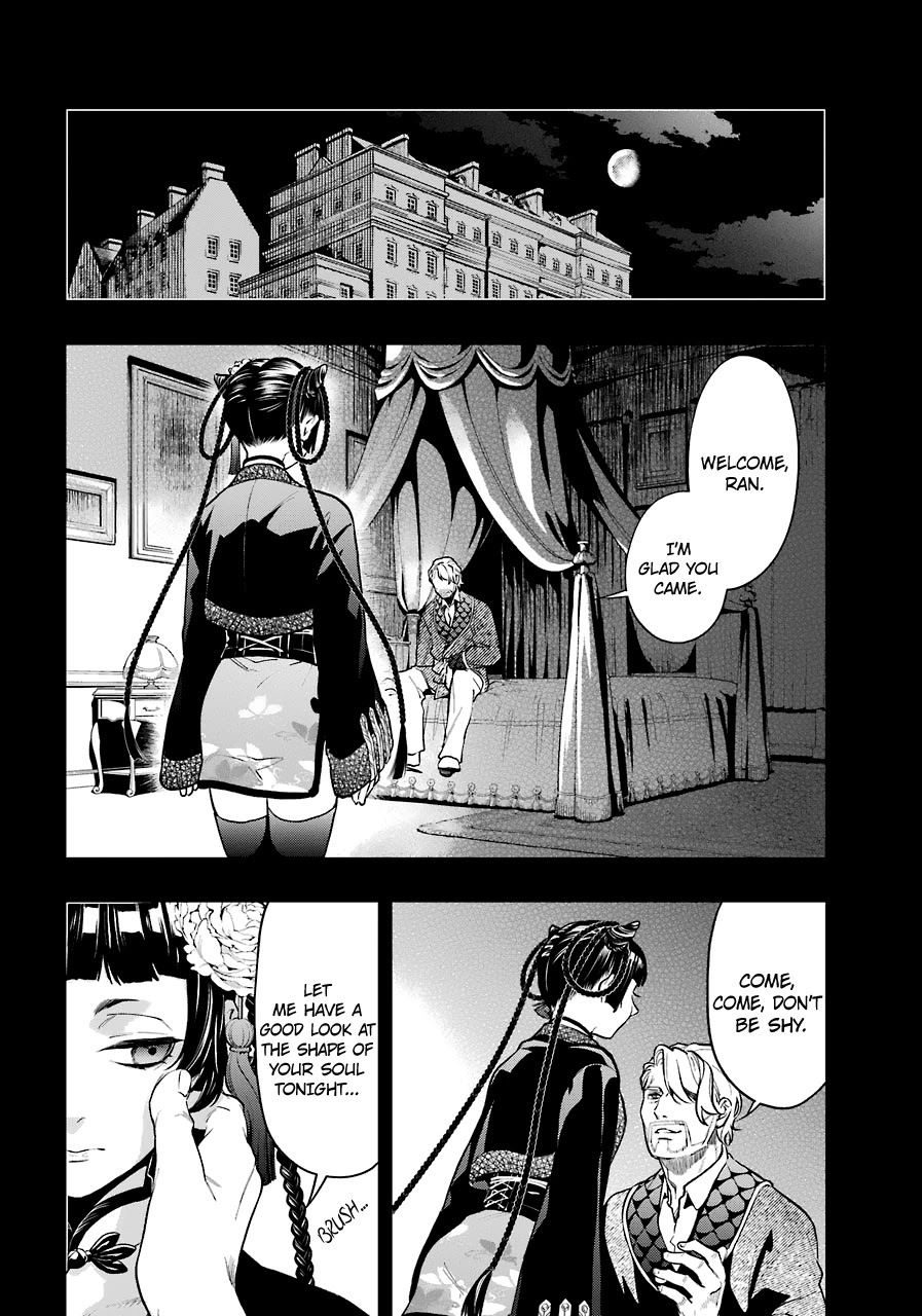 Read Kuroshitsuji EN Manga Online