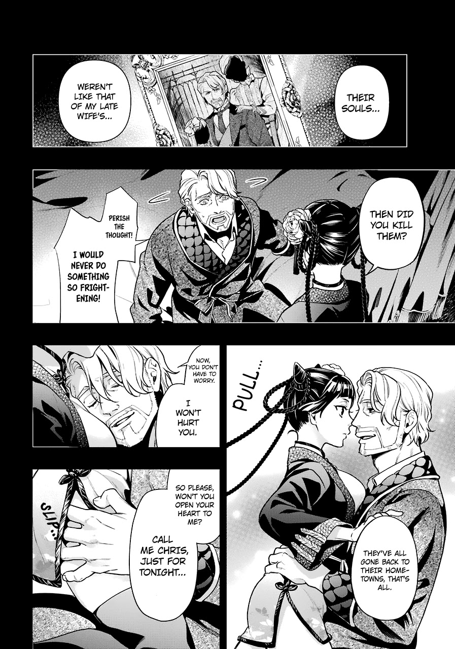 Read Kuroshitsuji EN Manga Online