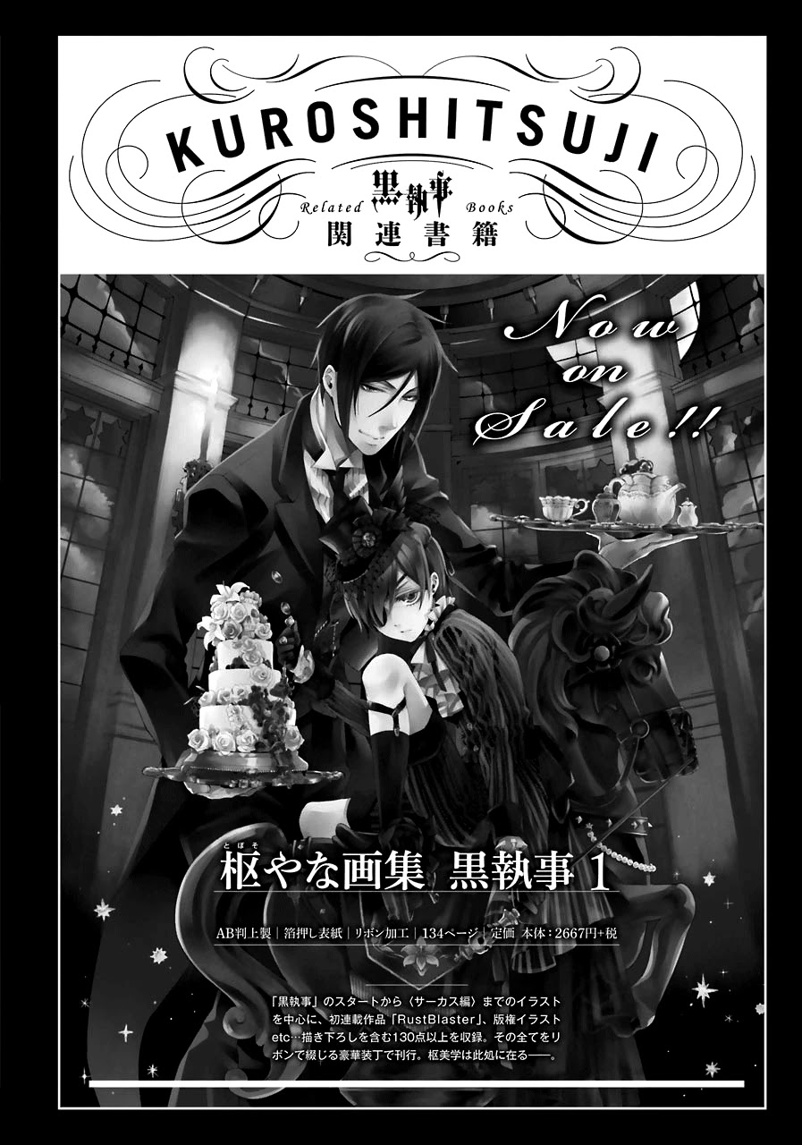 Read Kuroshitsuji EN Manga Online