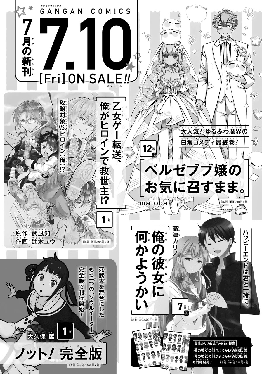Read Kuroshitsuji EN Manga Online