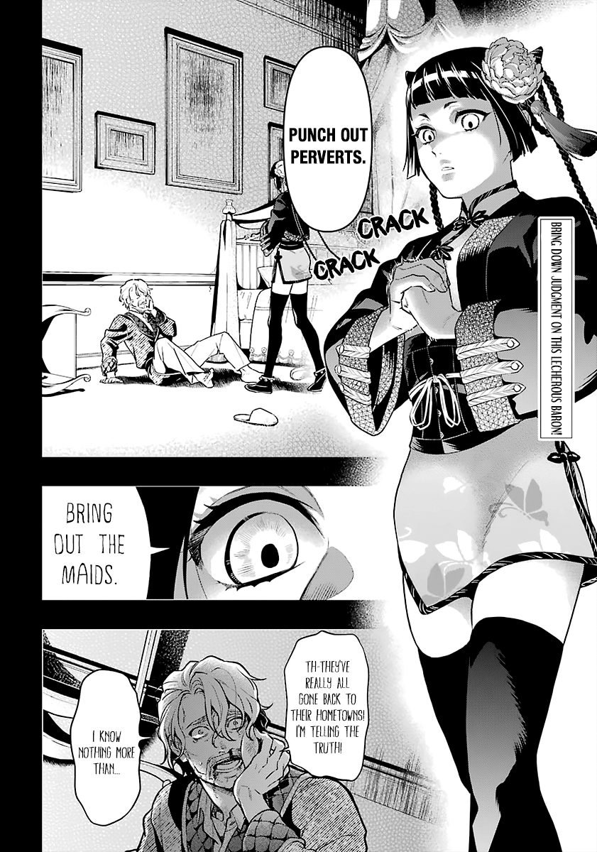 Read Kuroshitsuji EN Manga Online