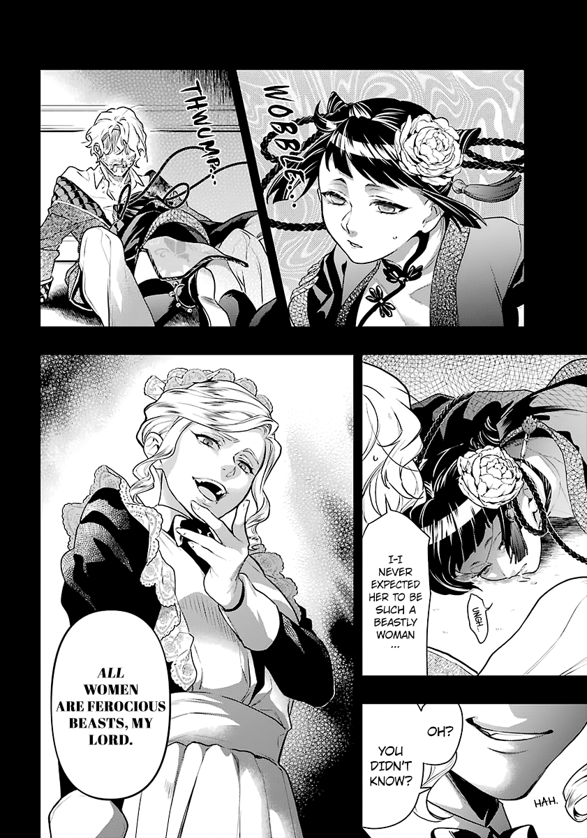 Read Kuroshitsuji EN Manga Online
