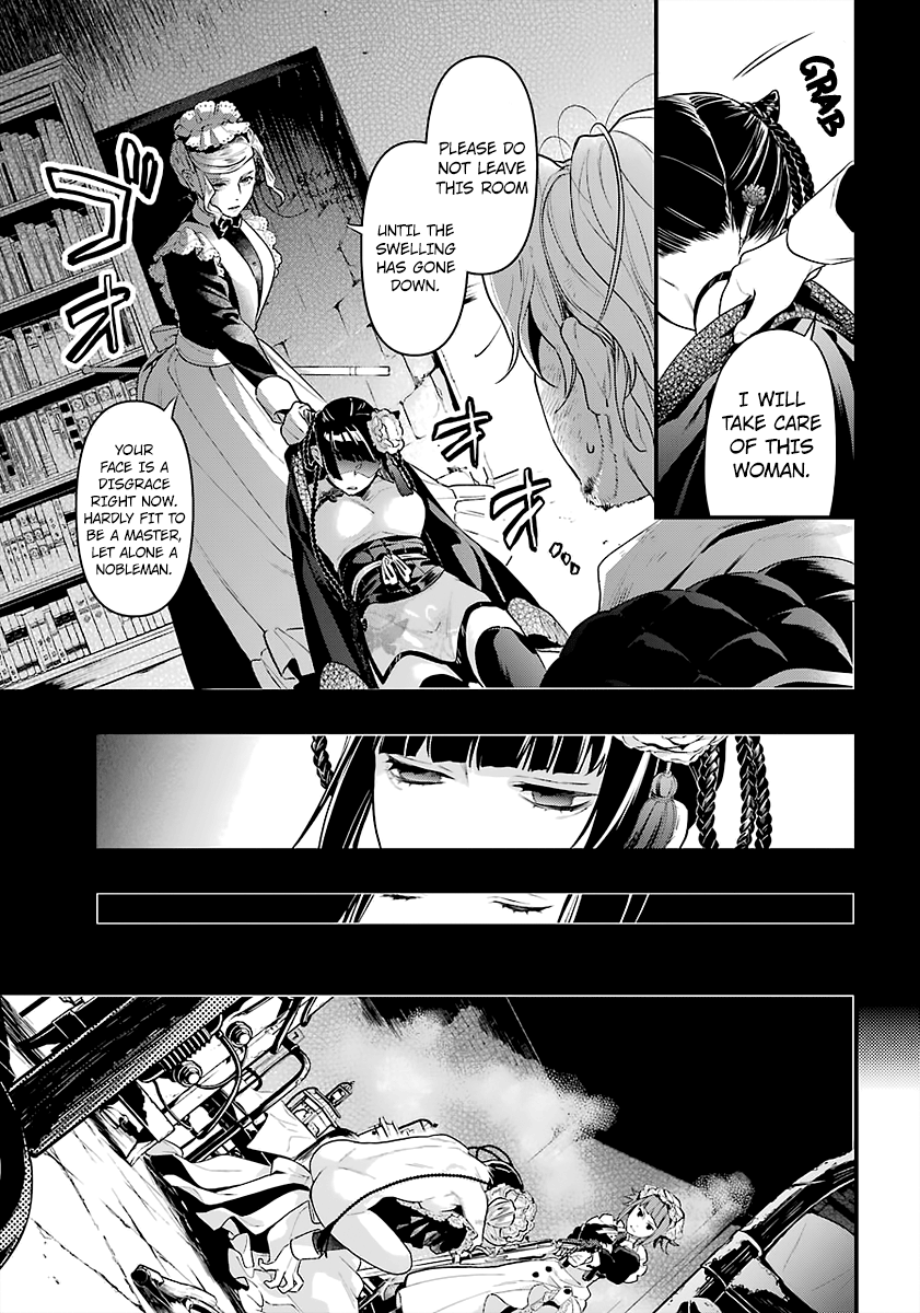 Read Kuroshitsuji EN Manga Online