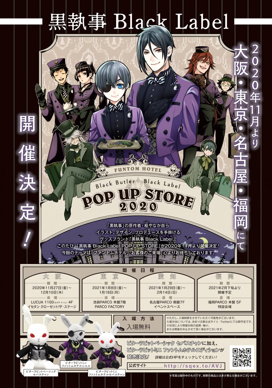 Read Kuroshitsuji EN Manga Online