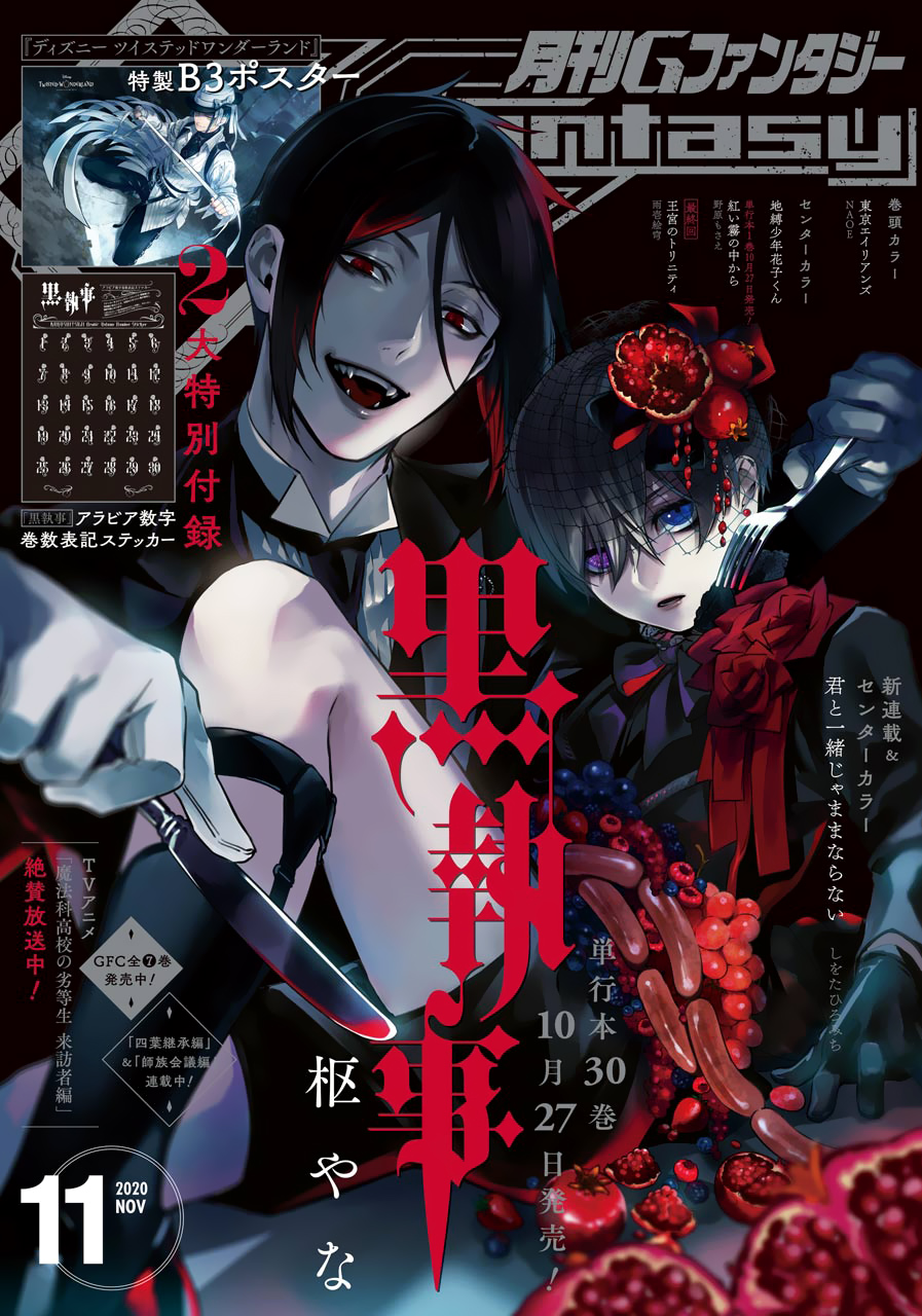 Read Kuroshitsuji EN Manga Online