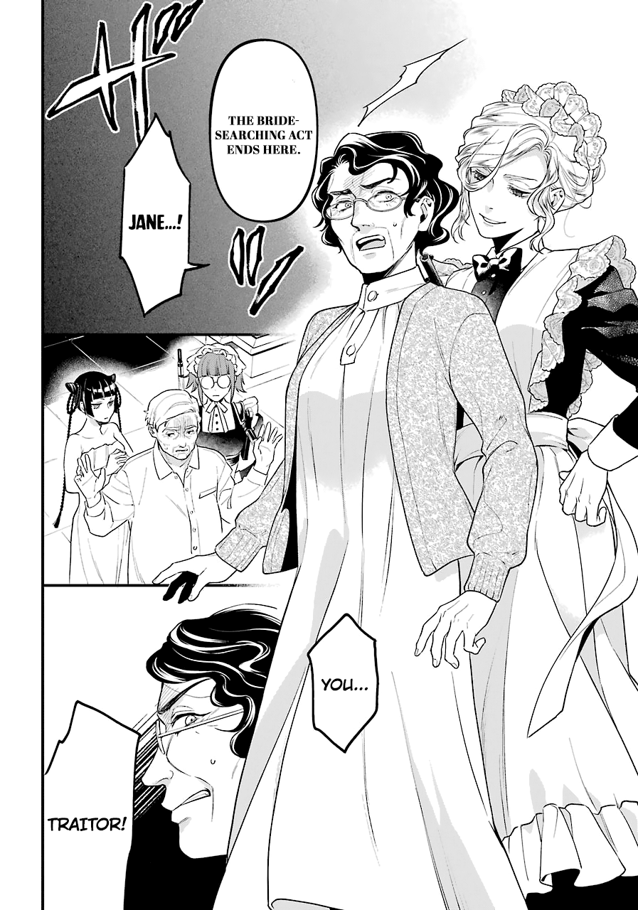 Read Kuroshitsuji EN Manga Online