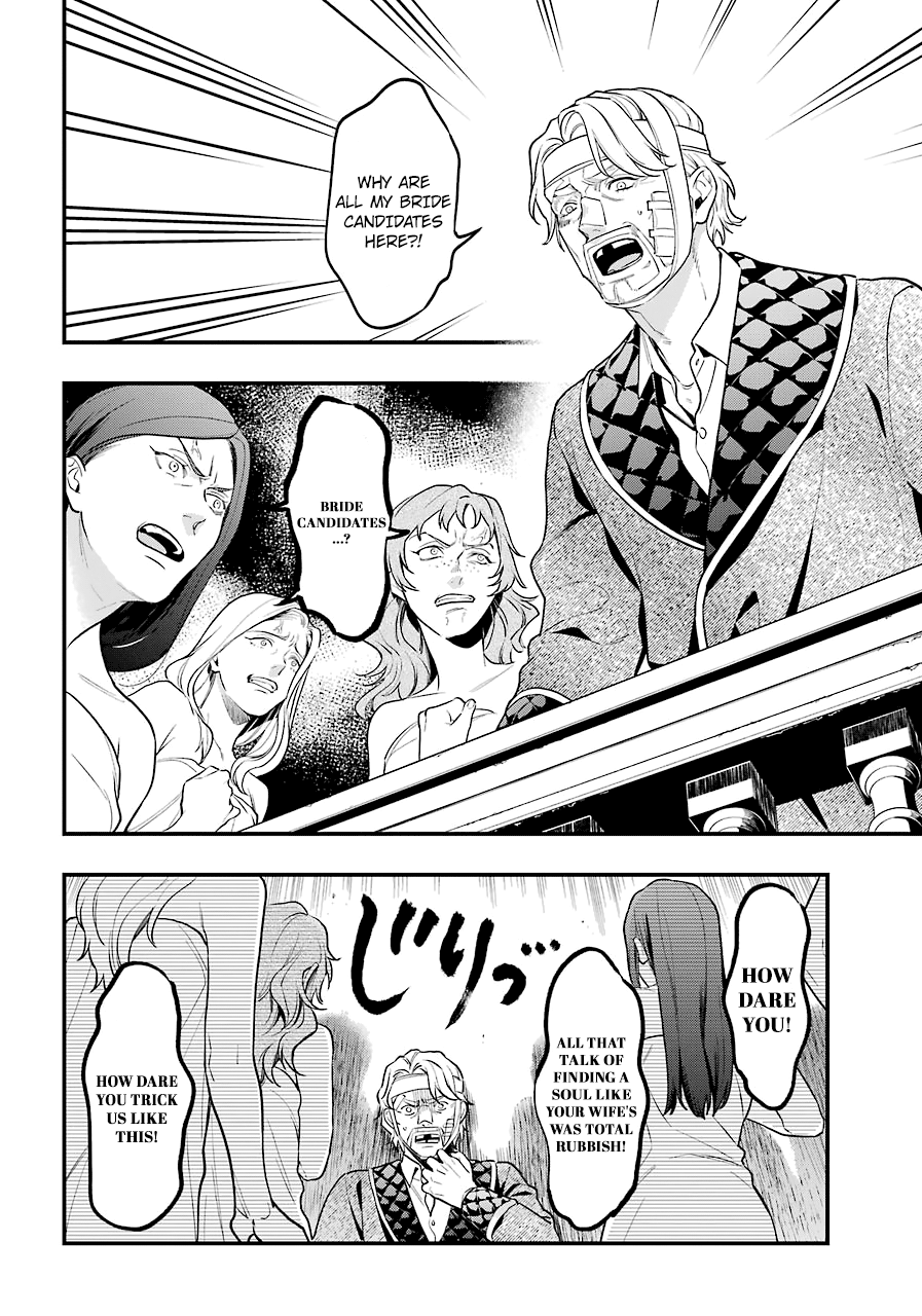 Read Kuroshitsuji EN Manga Online