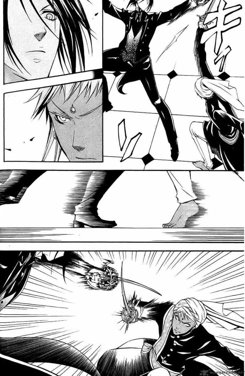 Read Kuroshitsuji EN Manga Online