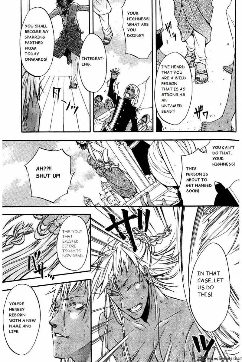 Read Kuroshitsuji EN Manga Online