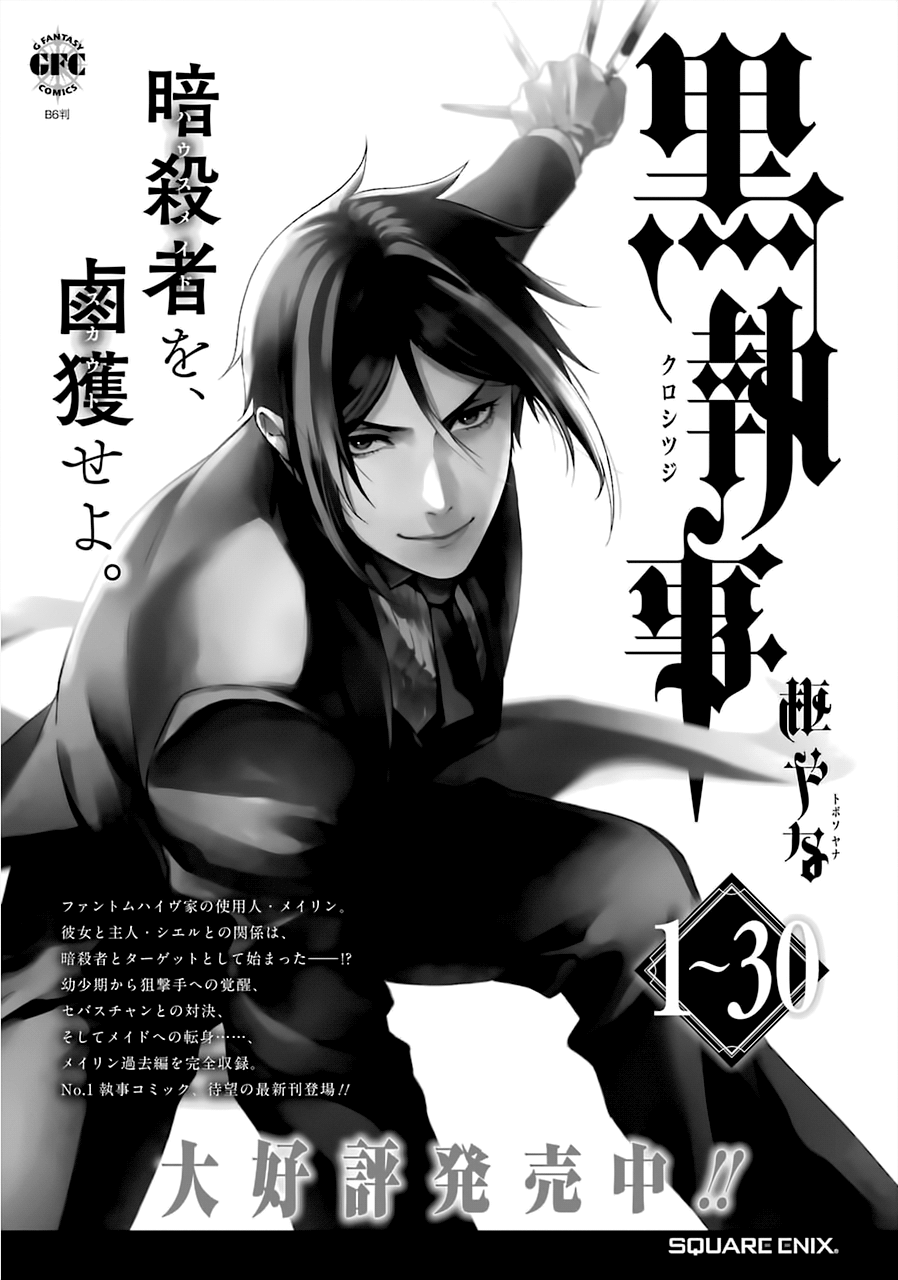 Read Kuroshitsuji EN Manga Online