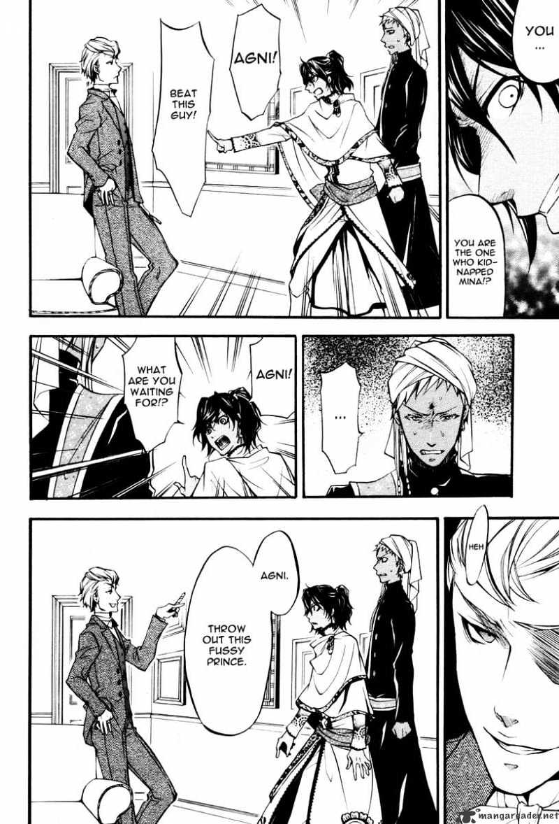 Read Kuroshitsuji EN Manga Online