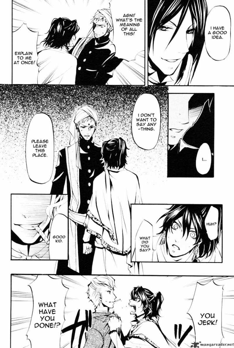 Read Kuroshitsuji EN Manga Online