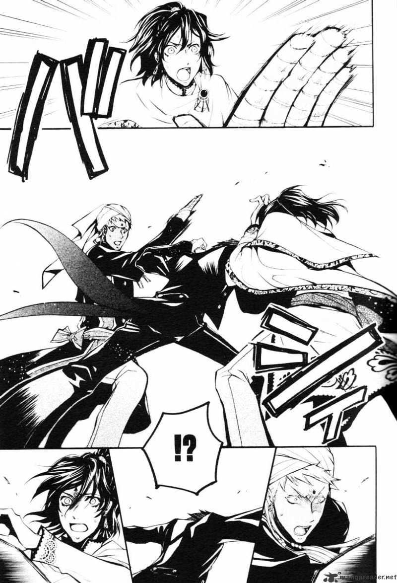 Read Kuroshitsuji EN Manga Online