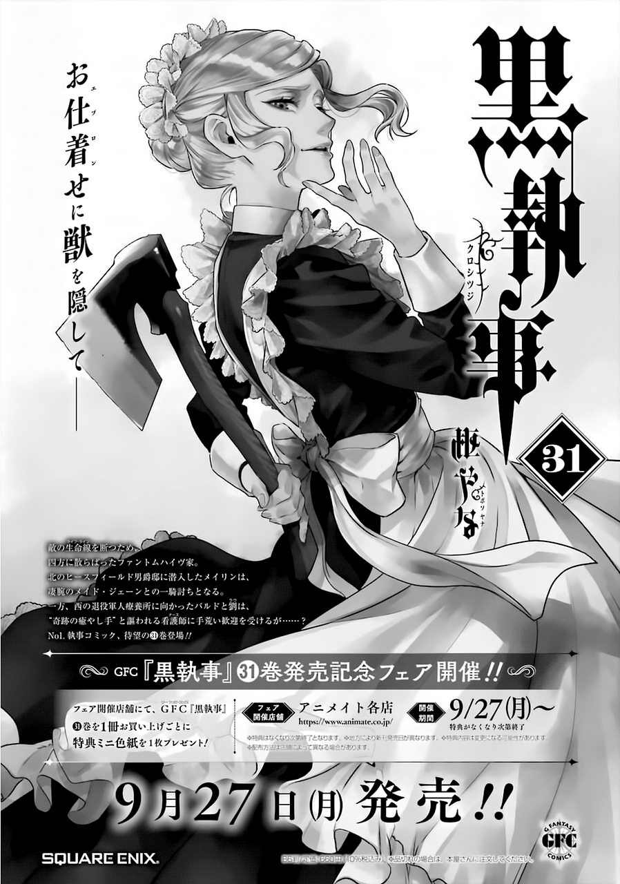 Read Kuroshitsuji EN Manga Online