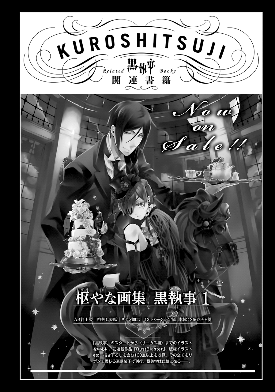 Read Kuroshitsuji EN Manga Online